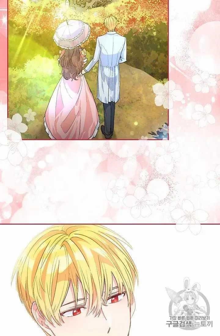 The Duchess’ 50 Tea Recipes Chapter 70 - Page 66