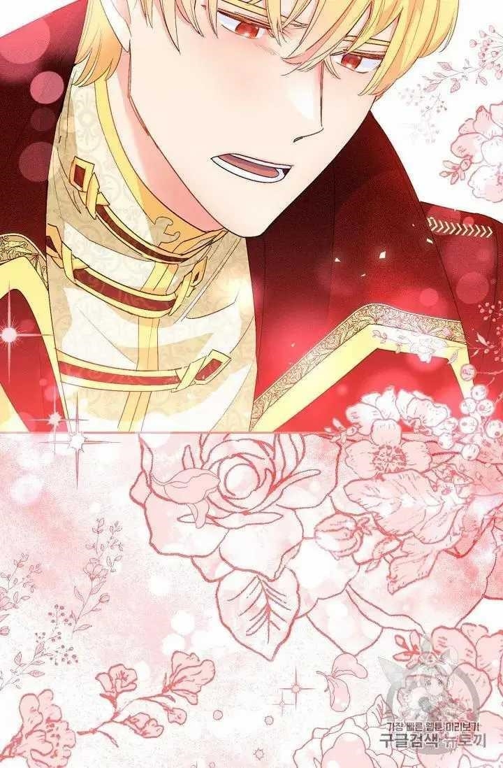 The Duchess’ 50 Tea Recipes Chapter 70 - Page 8