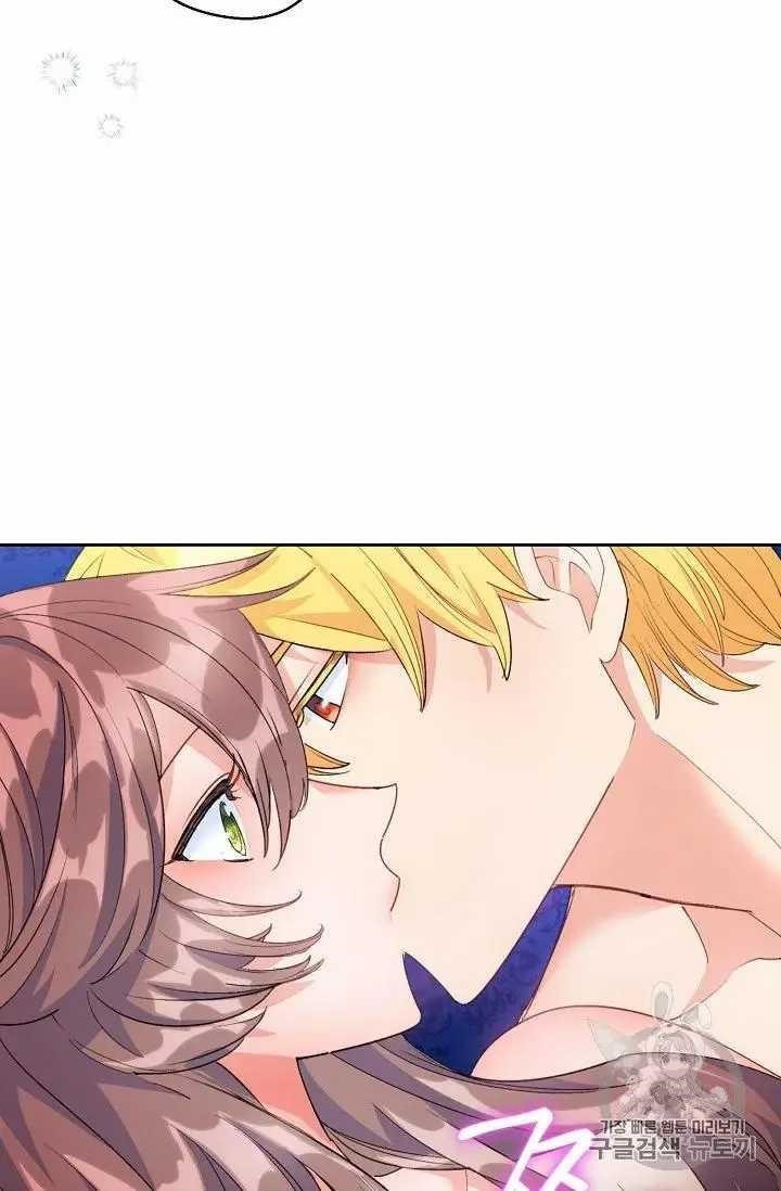 The Duchess’ 50 Tea Recipes Chapter 71 - Page 6