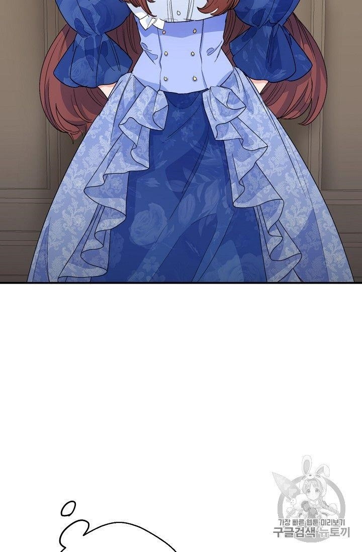 The Duchess’ 50 Tea Recipes Chapter 72 - Page 42