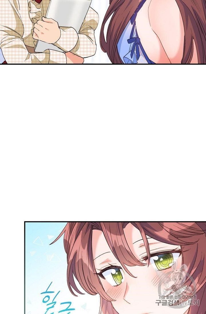 The Duchess’ 50 Tea Recipes Chapter 72 - Page 67