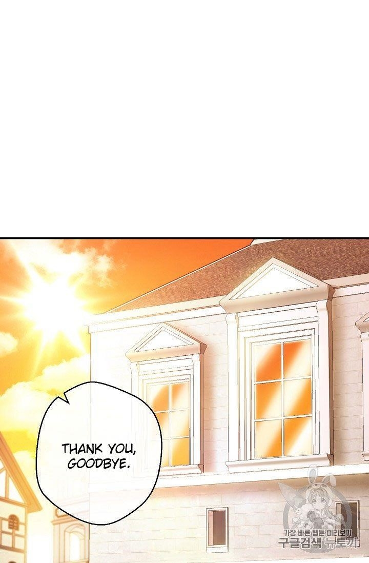 The Duchess’ 50 Tea Recipes Chapter 72 - Page 75