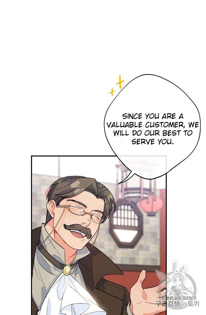 The Duchess’ 50 Tea Recipes Chapter 73 - Page 26