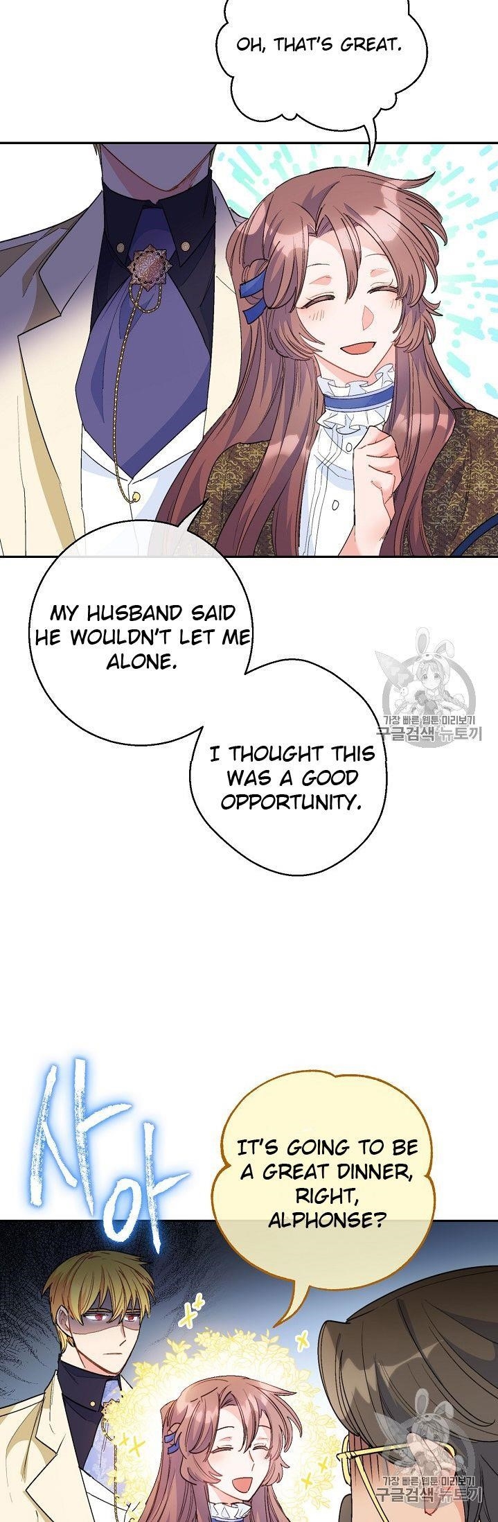 The Duchess’ 50 Tea Recipes Chapter 73 - Page 40