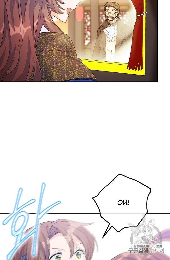 The Duchess’ 50 Tea Recipes Chapter 73 - Page 71