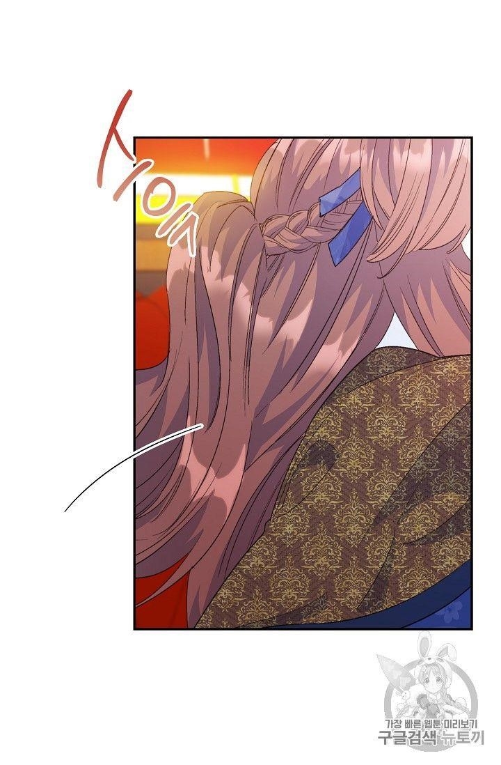 The Duchess’ 50 Tea Recipes Chapter 73 - Page 77