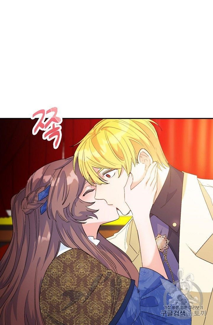 The Duchess’ 50 Tea Recipes Chapter 73 - Page 78