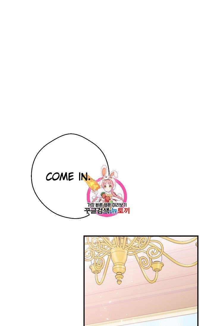 The Duchess’ 50 Tea Recipes Chapter 74 - Page 1