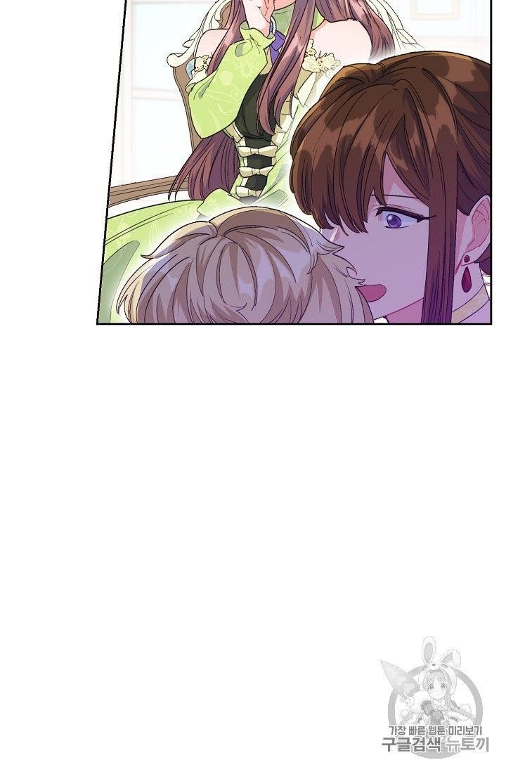 The Duchess’ 50 Tea Recipes Chapter 74 - Page 43