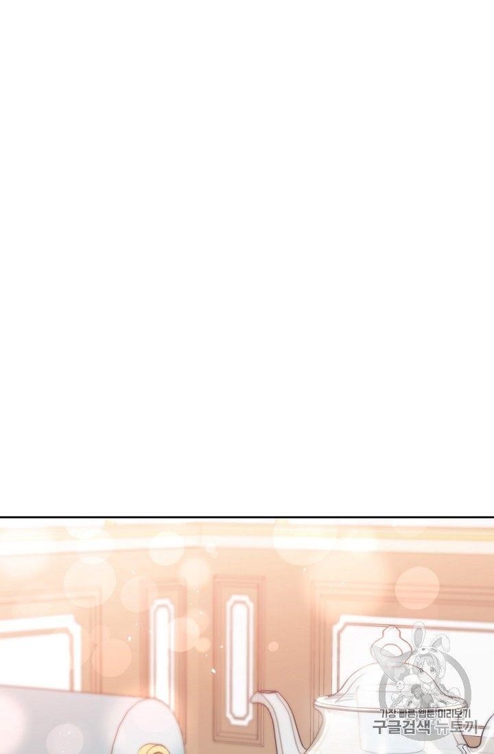 The Duchess’ 50 Tea Recipes Chapter 74 - Page 45