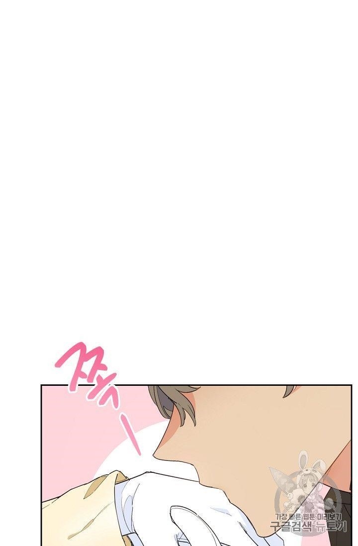 The Duchess’ 50 Tea Recipes Chapter 75 - Page 37