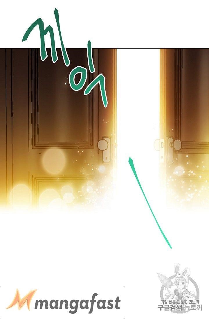 The Duchess’ 50 Tea Recipes Chapter 75 - Page 48