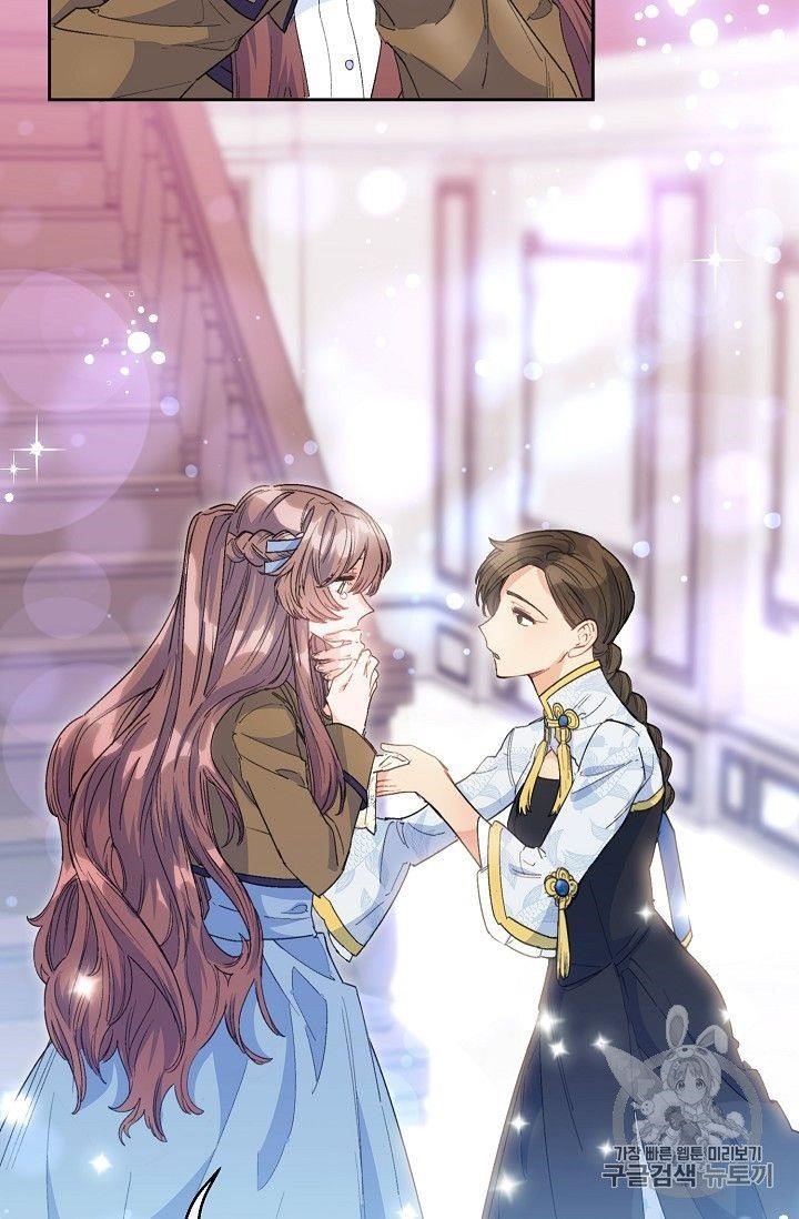 The Duchess’ 50 Tea Recipes Chapter 75 - Page 8