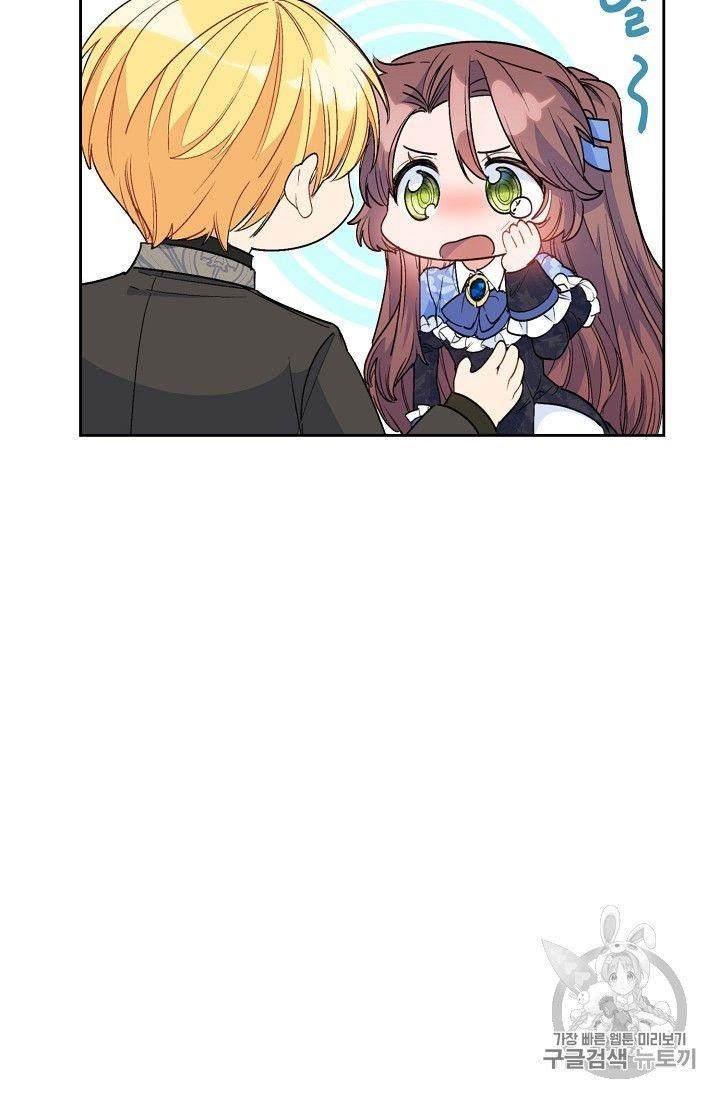 The Duchess’ 50 Tea Recipes Chapter 77 - Page 74