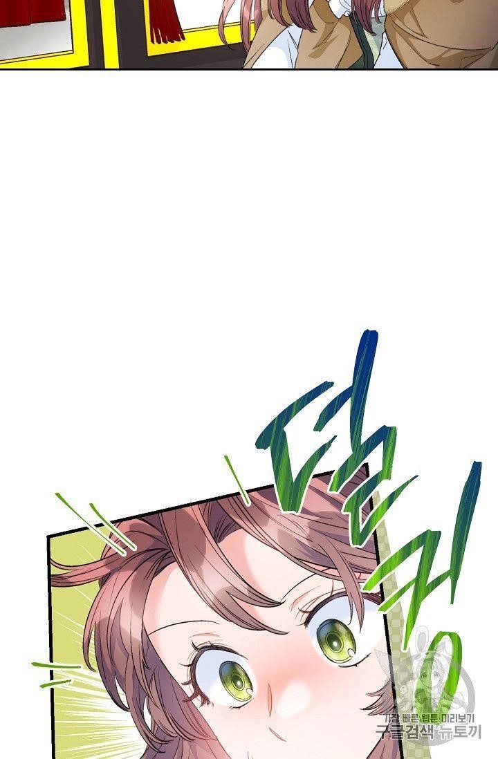 The Duchess’ 50 Tea Recipes Chapter 78 - Page 17