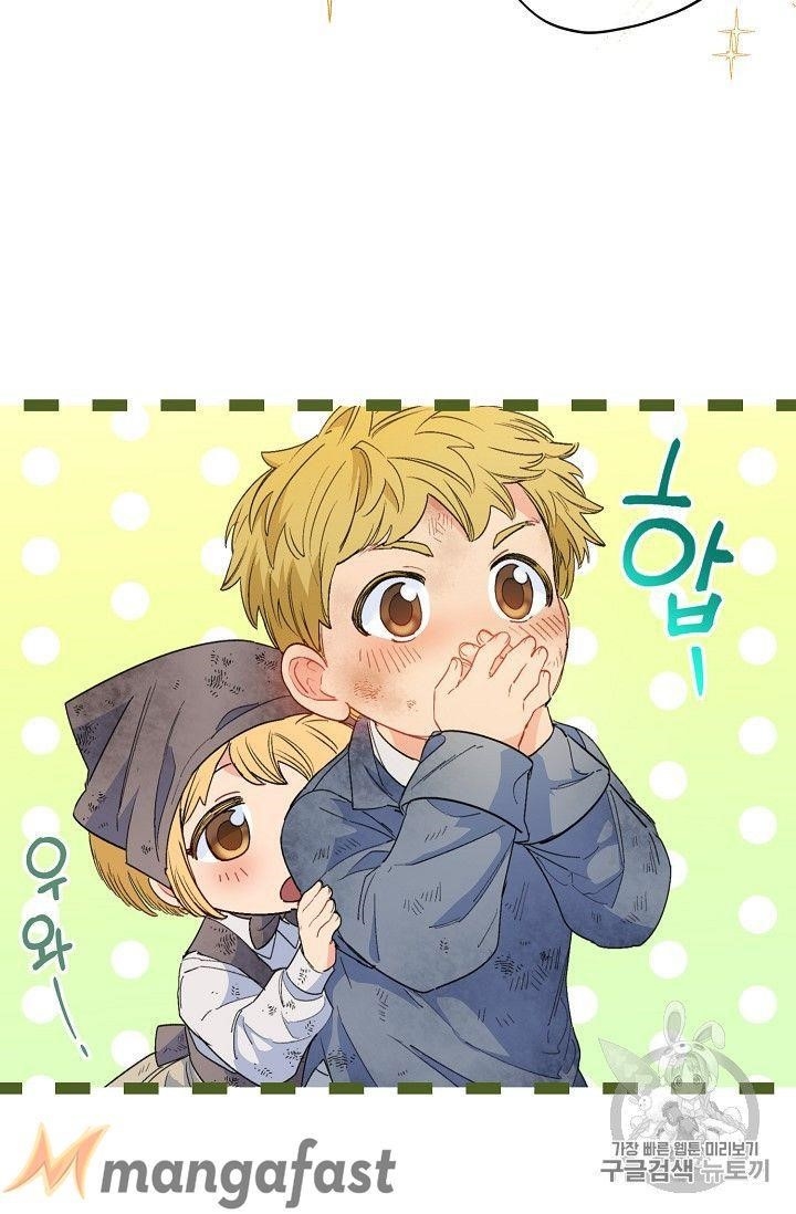 The Duchess’ 50 Tea Recipes Chapter 78 - Page 33