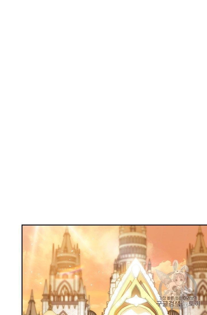 The Duchess’ 50 Tea Recipes Chapter 79 - Page 15