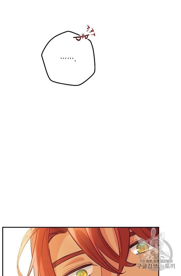 The Duchess’ 50 Tea Recipes Chapter 79 - Page 19