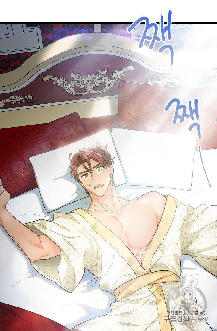 The Duchess’ 50 Tea Recipes Chapter 79 - Page 85