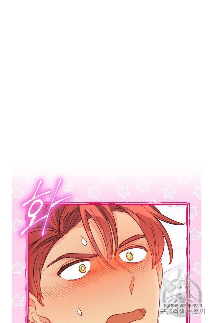 The Duchess’ 50 Tea Recipes Chapter 79 - Page 87