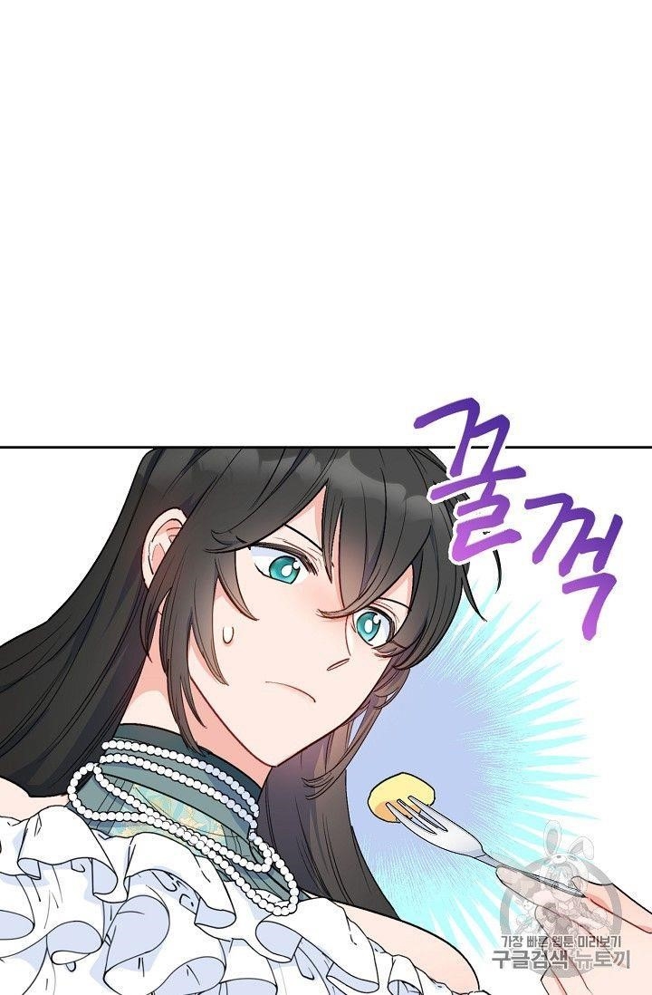 The Duchess’ 50 Tea Recipes Chapter 80 - Page 59