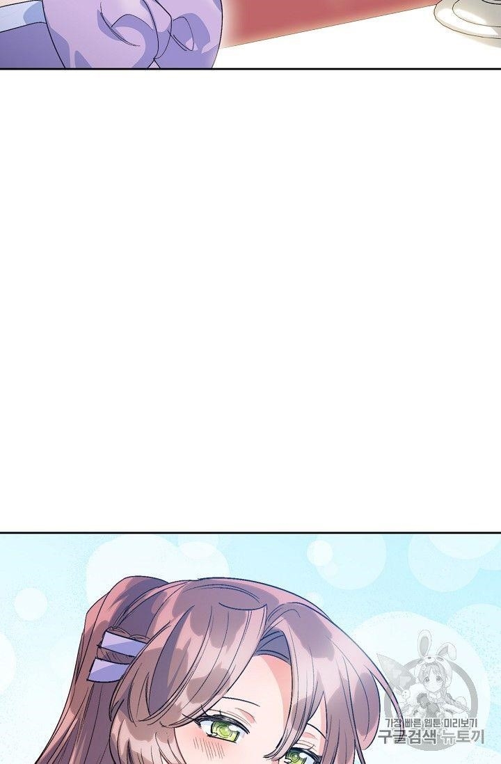 The Duchess’ 50 Tea Recipes Chapter 80 - Page 82