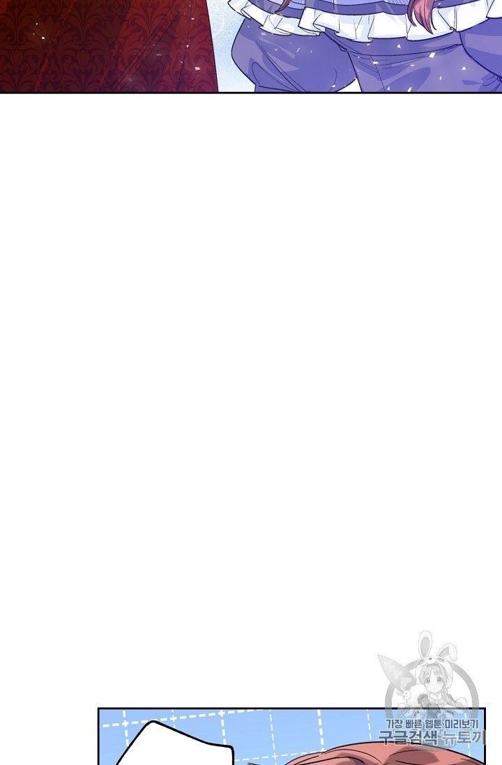 The Duchess’ 50 Tea Recipes Chapter 82 - Page 82