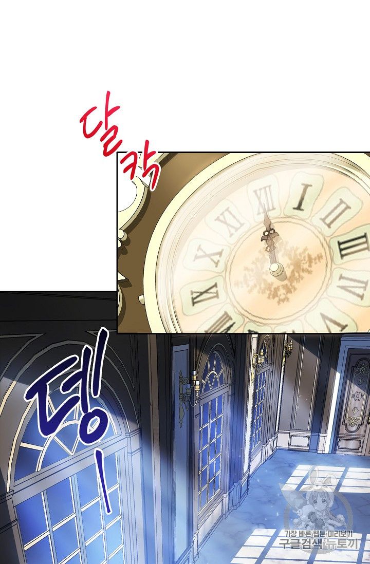 The Duchess’ 50 Tea Recipes Chapter 83 - Page 71