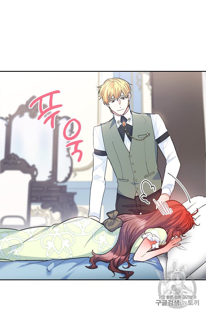 The Duchess’ 50 Tea Recipes Chapter 84 - Page 31