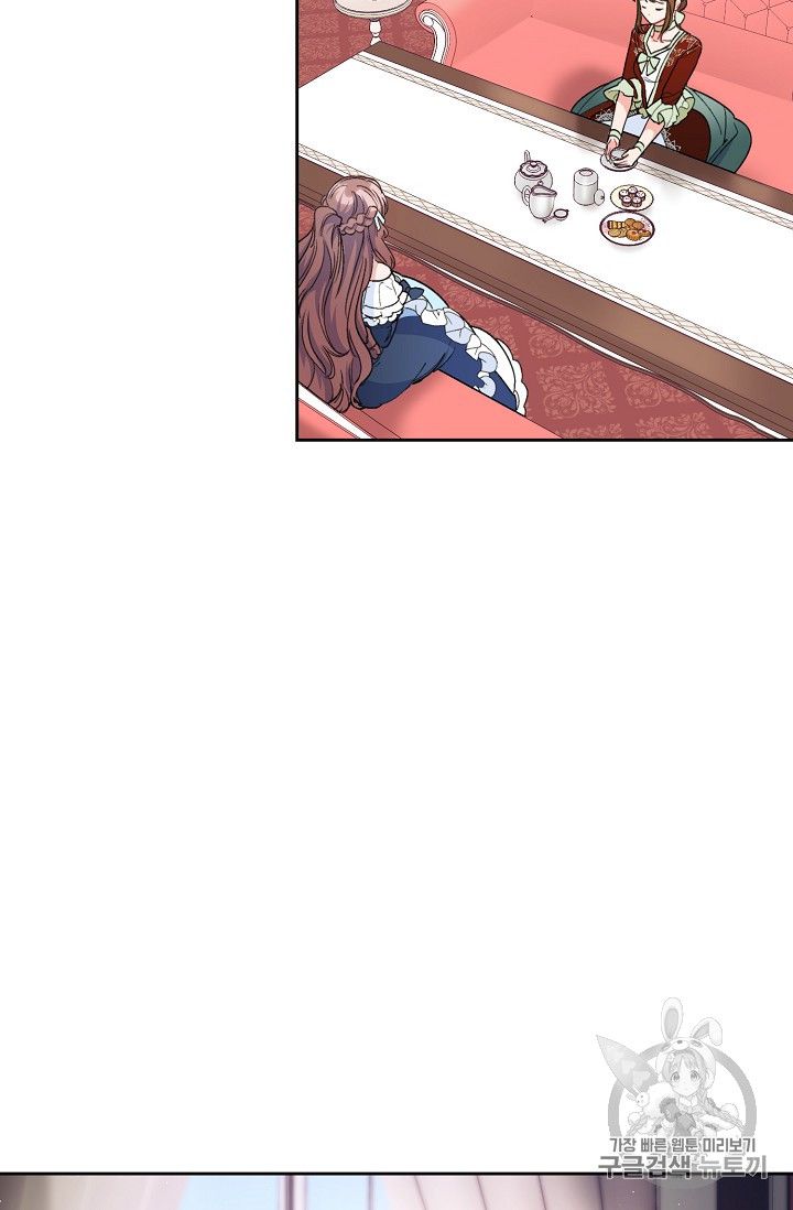 The Duchess’ 50 Tea Recipes Chapter 84 - Page 83