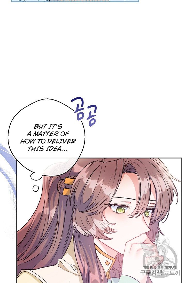 The Duchess’ 50 Tea Recipes Chapter 85 - Page 18