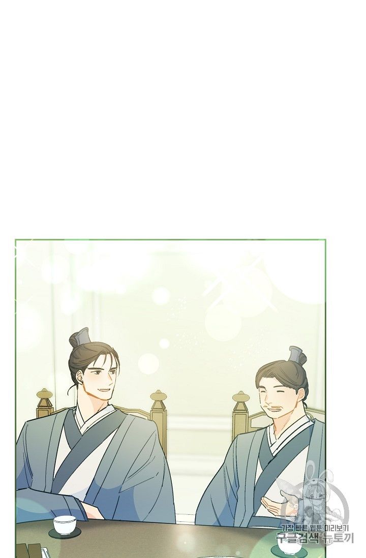 The Duchess’ 50 Tea Recipes Chapter 86 - Page 75