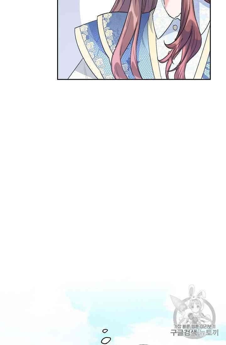 The Duchess’ 50 Tea Recipes Chapter 88 - Page 103