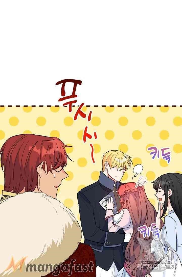 The Duchess’ 50 Tea Recipes Chapter 88 - Page 37