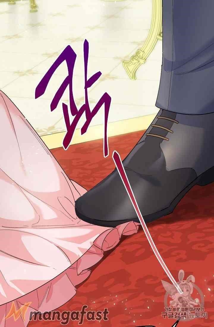 The Duchess’ 50 Tea Recipes Chapter 88 - Page 56