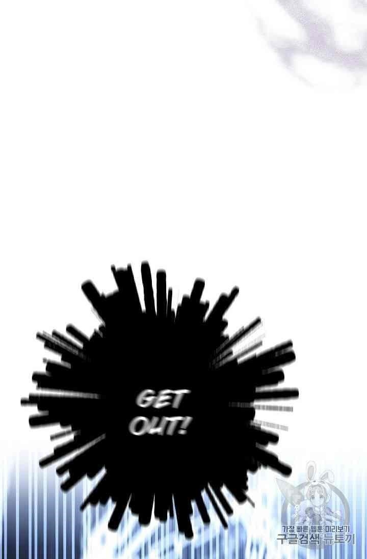 The Duchess’ 50 Tea Recipes Chapter 88 - Page 76