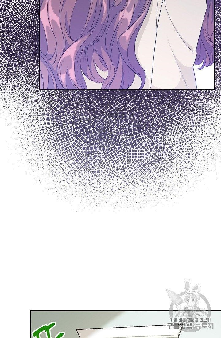 The Duchess’ 50 Tea Recipes Chapter 89 - Page 31