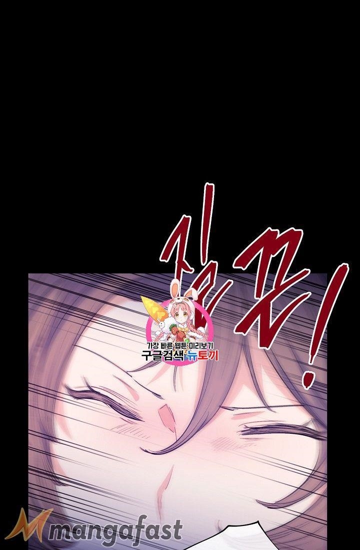 The Duchess’ 50 Tea Recipes Chapter 90 - Page 1