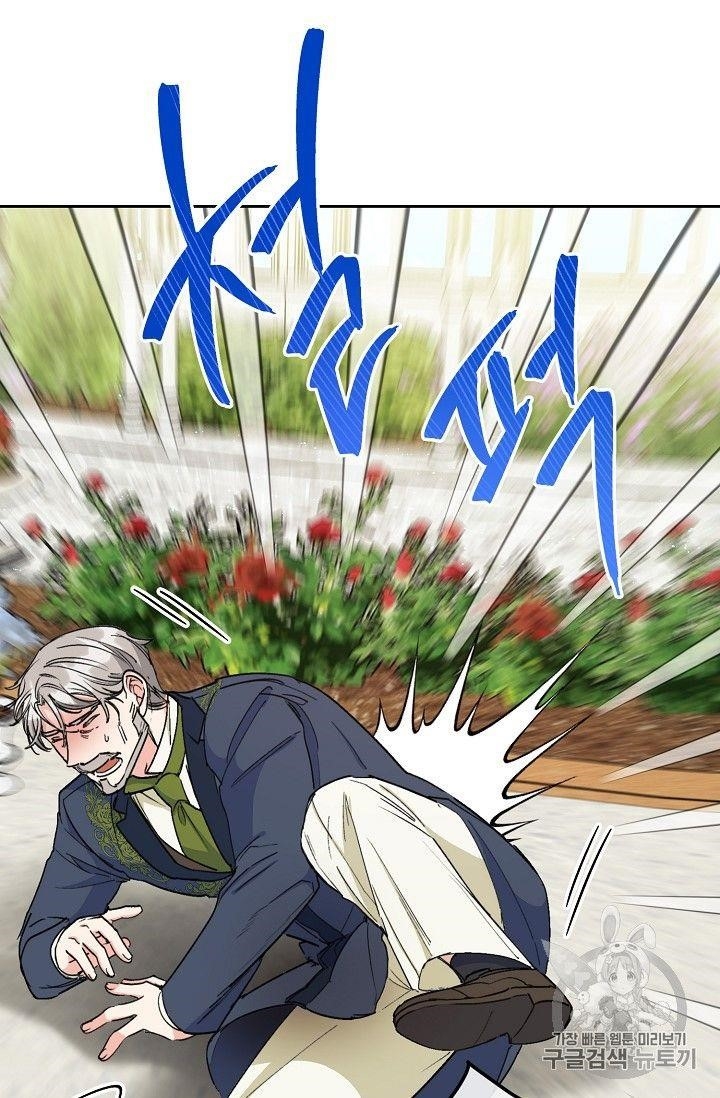 The Duchess’ 50 Tea Recipes Chapter 90 - Page 33