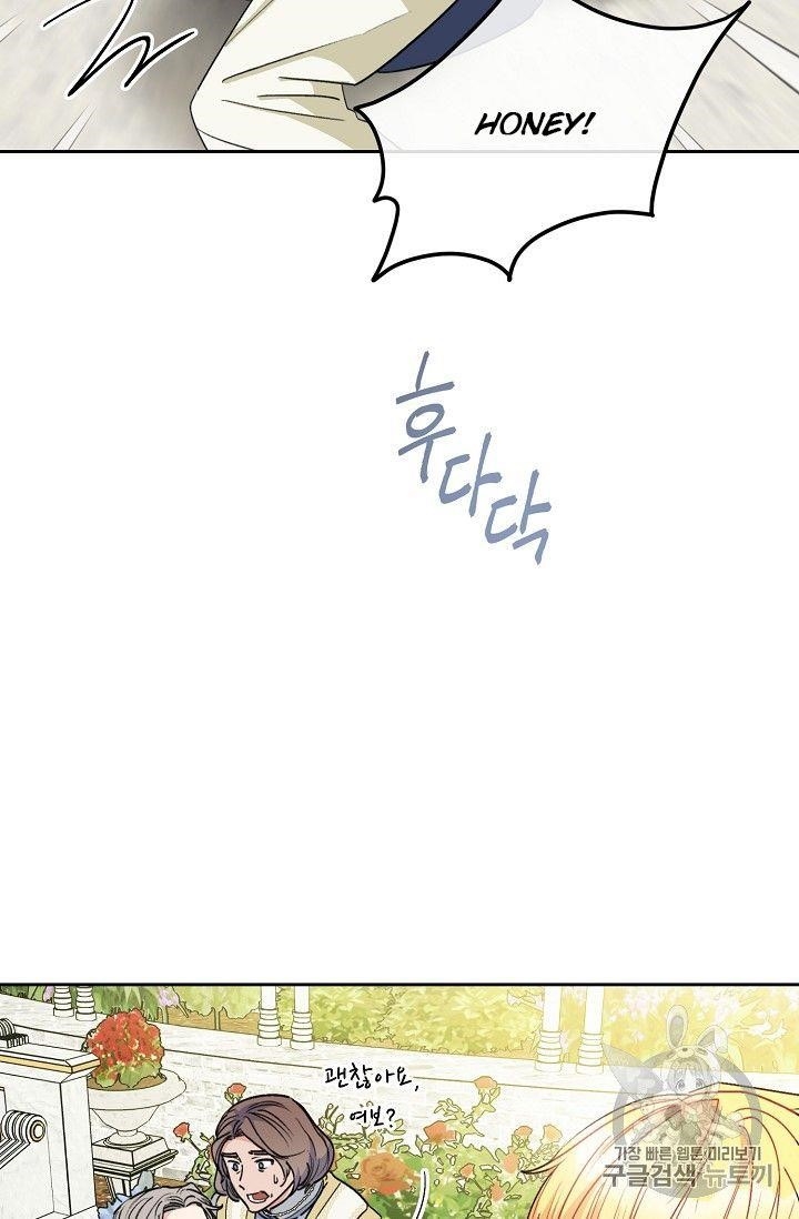 The Duchess’ 50 Tea Recipes Chapter 90 - Page 34