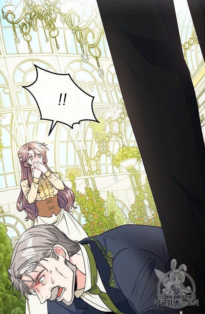 The Duchess’ 50 Tea Recipes Chapter 90 - Page 5