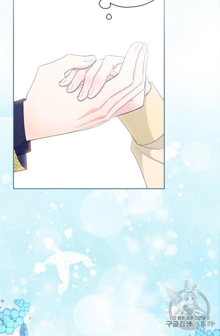 The Duchess’ 50 Tea Recipes Chapter 90 - Page 53