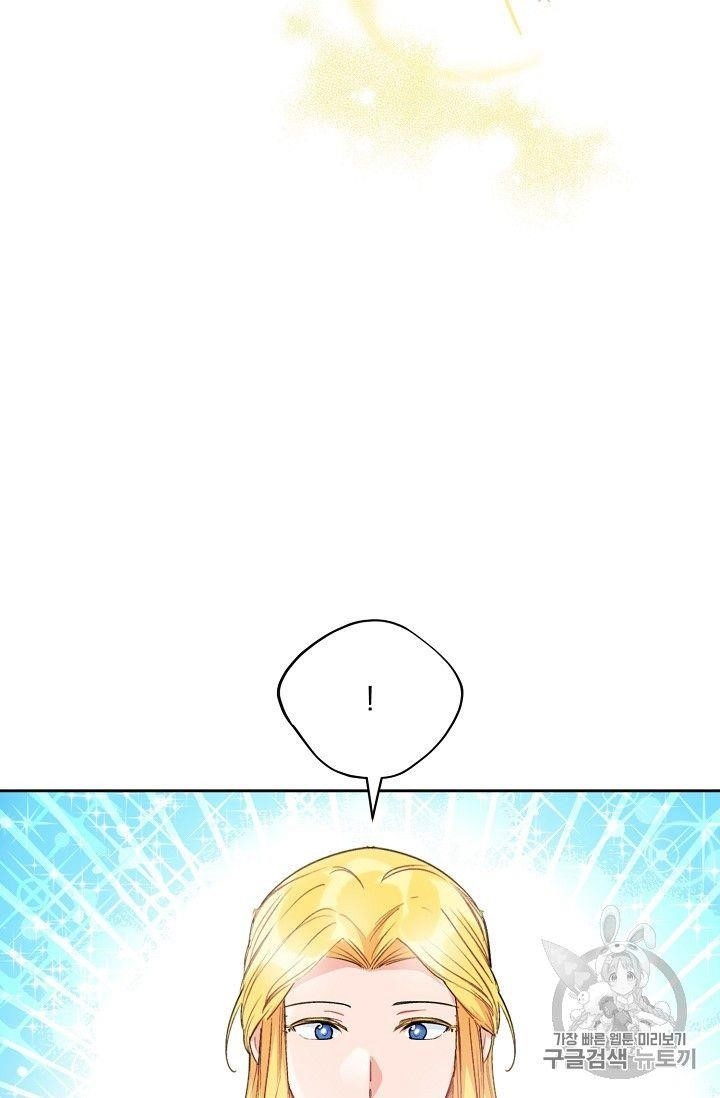 The Duchess’ 50 Tea Recipes Chapter 93 - Page 50