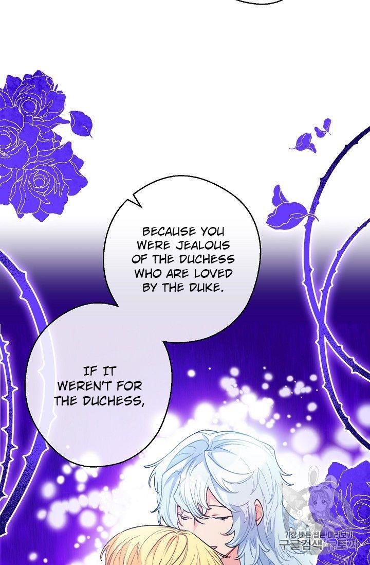 The Duchess’ 50 Tea Recipes Chapter 94.1 - Page 15