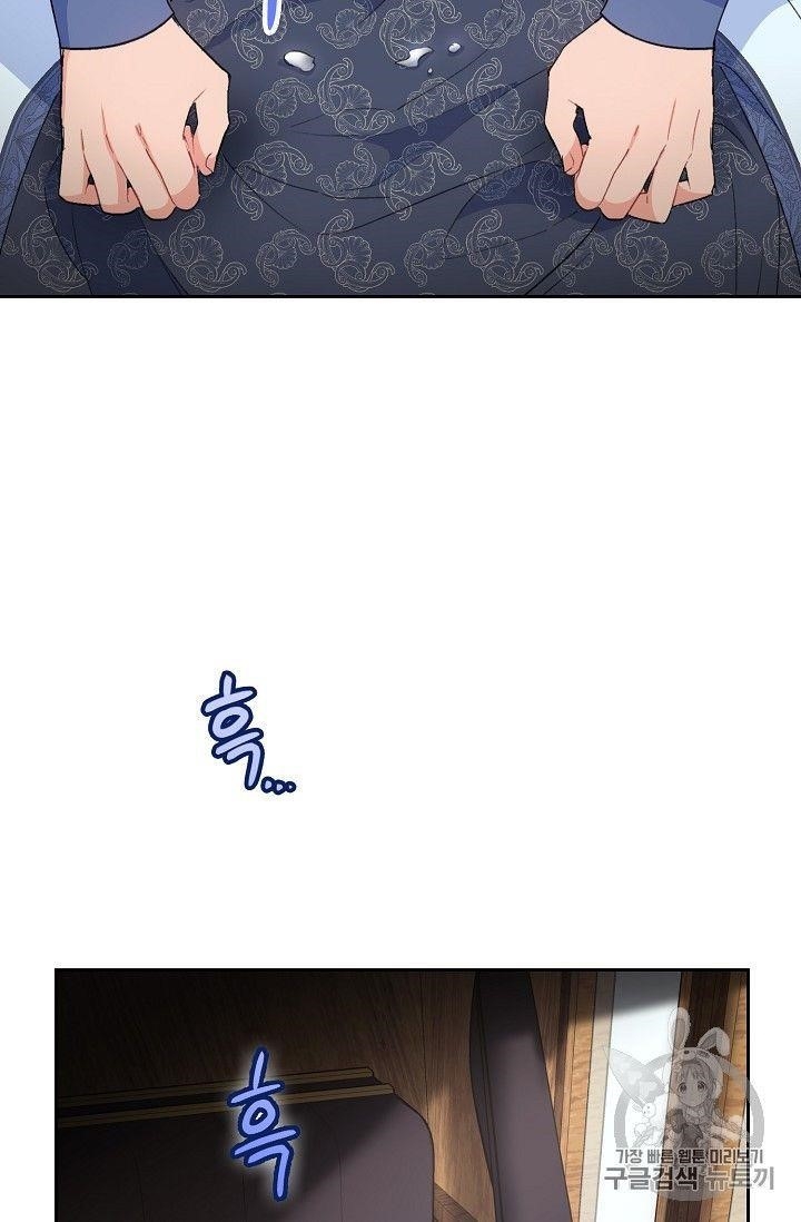 The Duchess’ 50 Tea Recipes Chapter 94.1 - Page 41