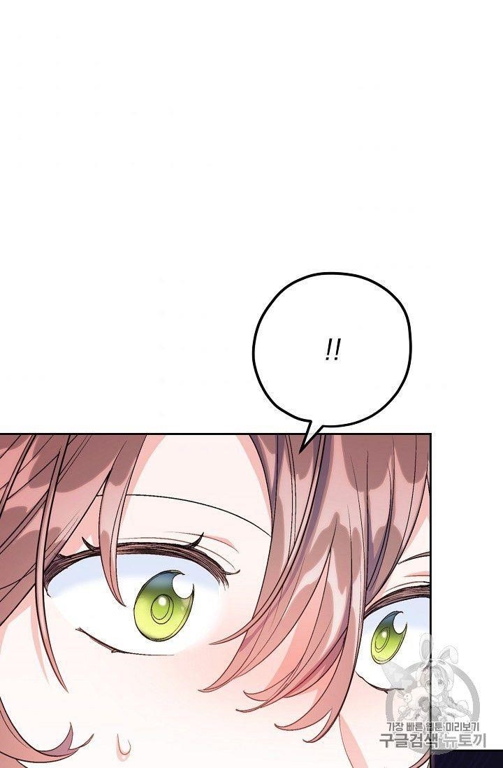 The Duchess’ 50 Tea Recipes Chapter 94.1 - Page 64