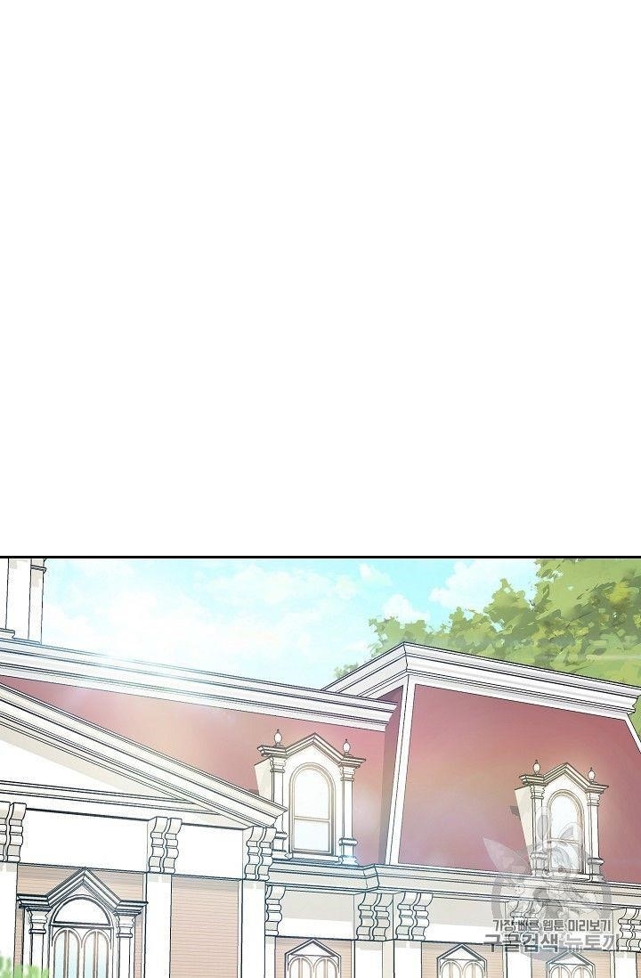 The Duchess’ 50 Tea Recipes Chapter 94.1 - Page 71