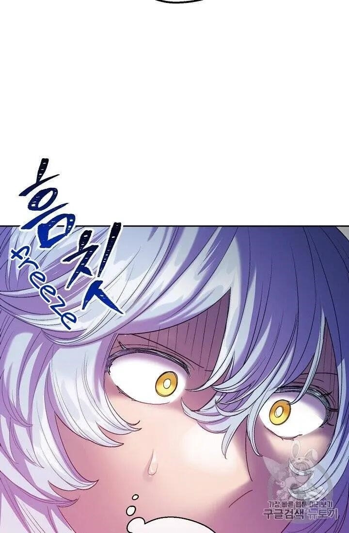 The Duchess’ 50 Tea Recipes Chapter 95.5 - Page 9