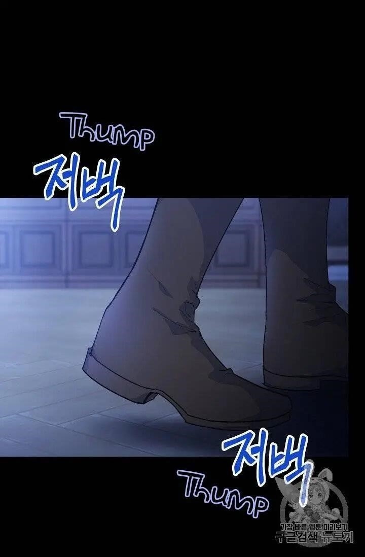 The Duchess’ 50 Tea Recipes Chapter 95 - Page 8