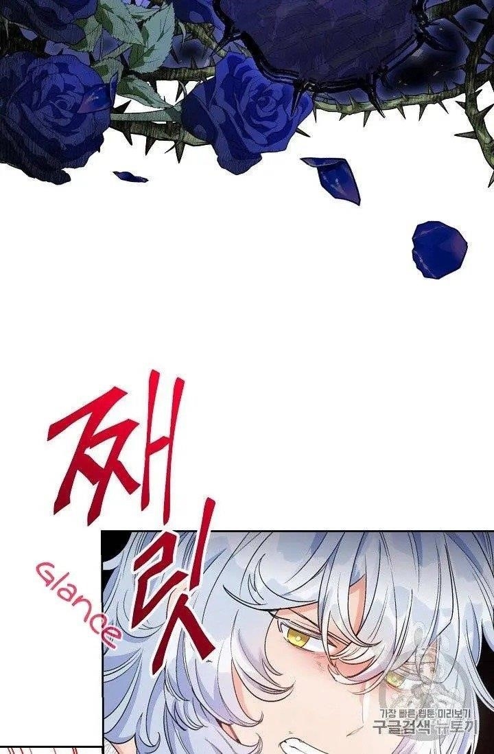 The Duchess’ 50 Tea Recipes Chapter 96 - Page 16